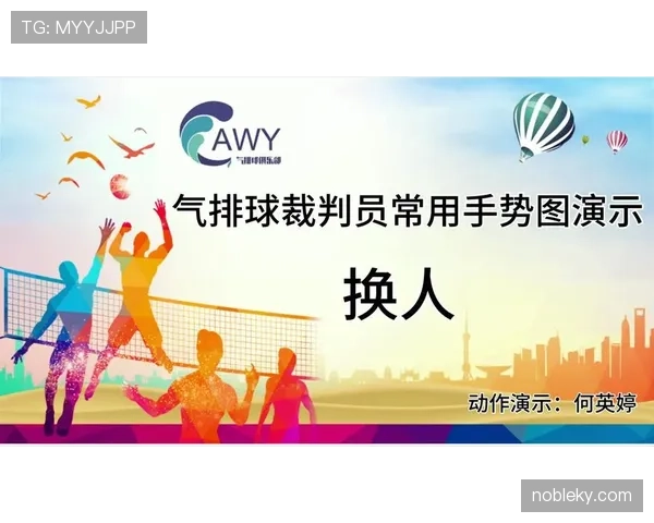 换人名单规则怎么限制？一次只能换几人全解析