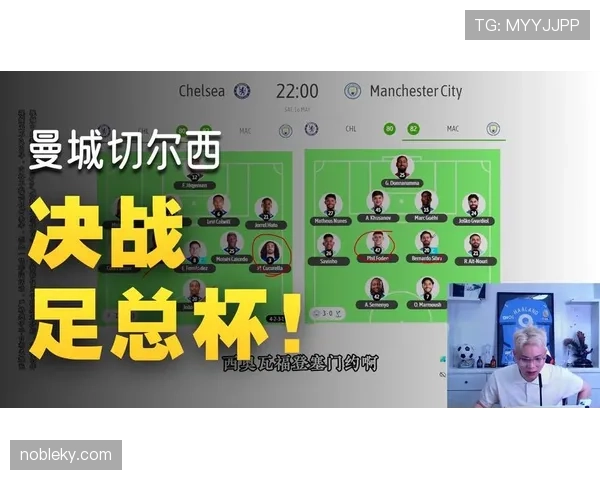 曼城近期赛程密集，阵容轮换考验球队整体深度