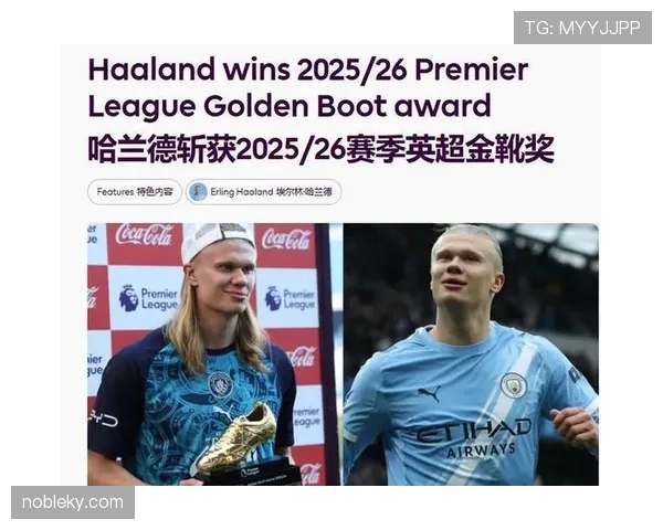 2026世界杯挪威队能否迎来哈兰德时代 阵容短板与黑马潜力分析