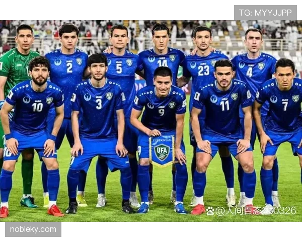 乌兹别克斯坦2026世界杯阵容预测 中亚狼能否迎来历史性突破